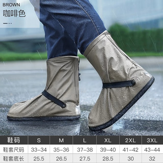 KAYOULAI 卡悠莱 男士雨鞋外卖专用防水滑脏耐磨雨靴小哥骑行神器 咖啡色-中筒 43-44