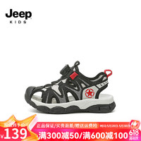 Jeep吉普儿童运动凉鞋夏款男童沙滩鞋2024中大童包头软底溯溪鞋 黑白色 34码 鞋内长约21.4cm
