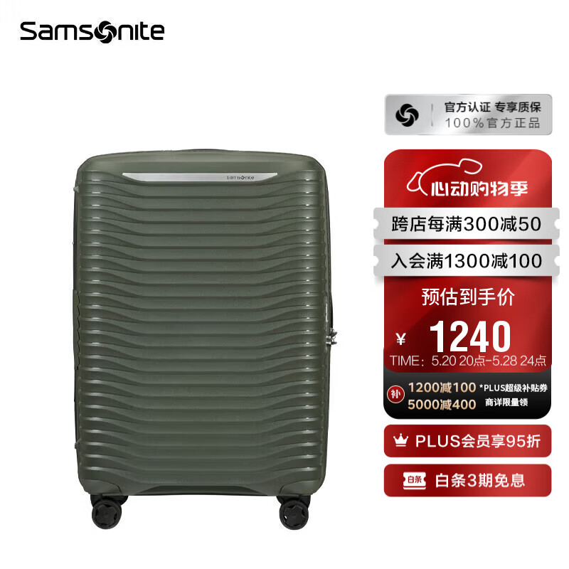 新秀丽（Samsonite）行李箱明星同款大波浪箱拉杆箱简约新潮KJ1*14003