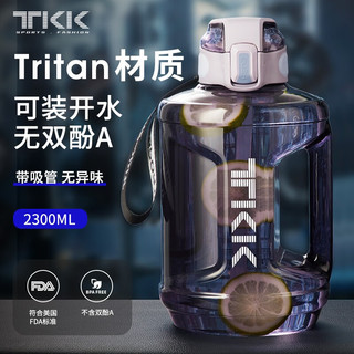 TKK 超大容量吨顿桶耐高温健身水壶男tritan塑料杯便携户外运动水杯 薰衣草紫2300ml（可装热水）