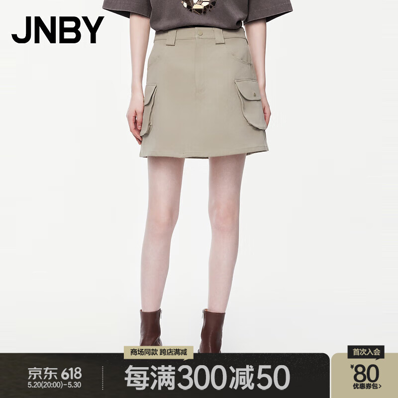 JNBY24夏半身裙女工装纯棉A型大口袋机车风5O5D15340 287/黄卡其 XS