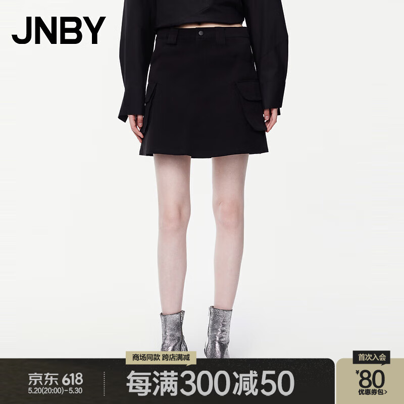 JNBY24夏半身裙女工装纯棉A型大口袋机车风5O5D15340 001/本黑 L