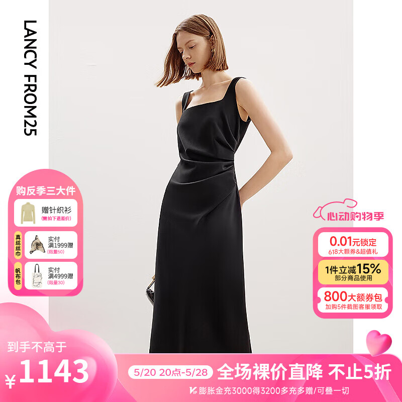 朗姿醋酸法式方领无袖吊带裙高级感夏季气质连衣裙2024年裙子 黑色 M