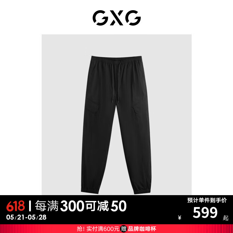 GXG男装 简约工装休闲长裤口袋束脚裤 24年夏G24X022010 黑色 165/S