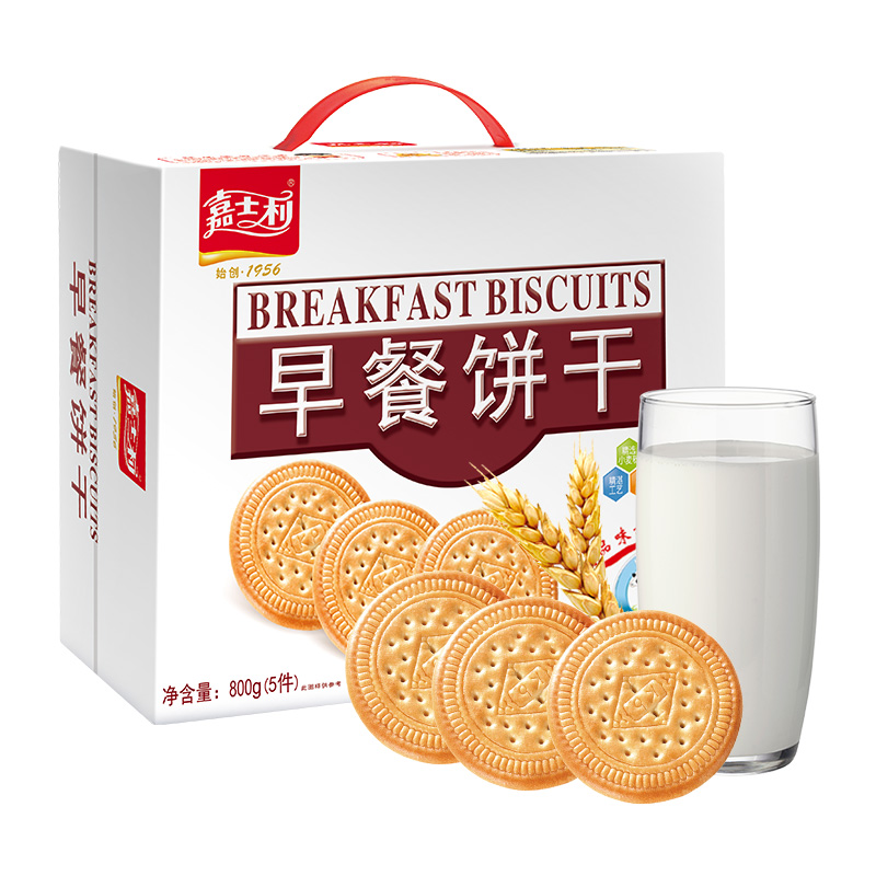 嘉士利牛奶早餐饼干800g代餐薄脆饼干休闲零食小吃食品礼盒整箱