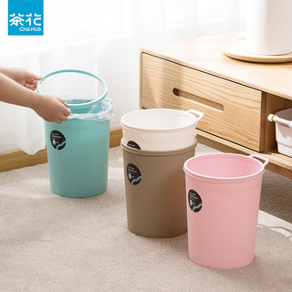 CHAHUA 茶花 塑料垃圾桶办公家用清洁桶带压圈卫生间纸篓干湿垃圾分类垃圾桶 4色各一   7.9L