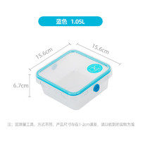 CHAHUA 茶花 冰箱專用食品保鮮盒廚房塑料可微波爐加熱密封盒收納儲物盒 正方形保鮮盒1050ml