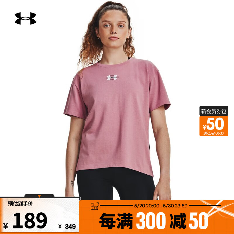 安德玛（UNDERARMOUR）夏季est女子高克重训练运动印花短袖T恤1379391 精华粉697 L
