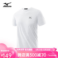 美津浓（MIZUNO）户外短袖T恤男速干衣男夏季冰感透气白色小T恤上衣 白色 L
