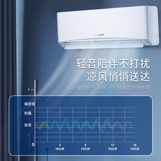 DEMULLER 德姆勒 空调挂机大1.5匹变频一级能效节能省电除湿自清洁单冷暖壁挂式空调