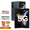 SAMSUNG 三星 [國行全新未激活]Galaxy Z Fold4 折疊屏5G手機 旗艦級影像系統 空山綠 12GB+512GB