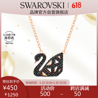 施华洛世奇 FACET SWAN系列 5281275 天鹅项链 38cm