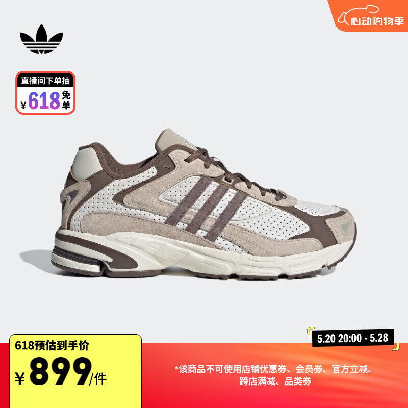 adidas RESPONSE CL经典贴合运动老爹鞋男女阿迪达斯三叶草 白/棕/杏灰色 36.5