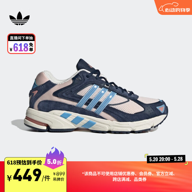 adidas RESPONSE CL经典贴合运动老爹鞋男女阿迪达斯三叶草 藏青蓝/肉粉色/天蓝色 36