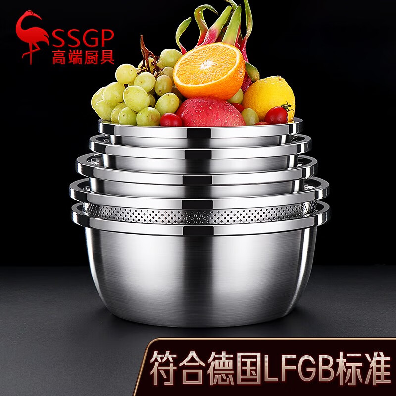 三四钢【德国】304不锈钢盆套装洗菜盆和面盆沥水盆大号漏盆菜篮子加厚 盆26/28/30/32cm+漏盆30cm