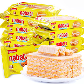 nabati 纳宝帝 印尼进口丽芝士nabati纳宝帝奶酪威化饼干25g*20饼干散装零食整箱
