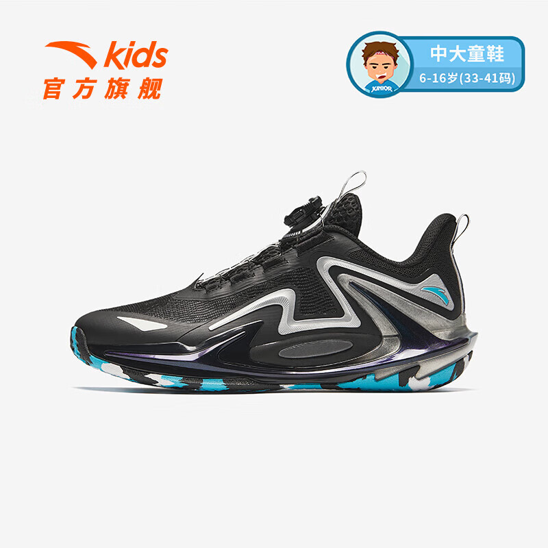 安踏青狂刺丨儿童篮球鞋男童鞋2024秋季儿童运动鞋实战球鞋 黑-3 39码
