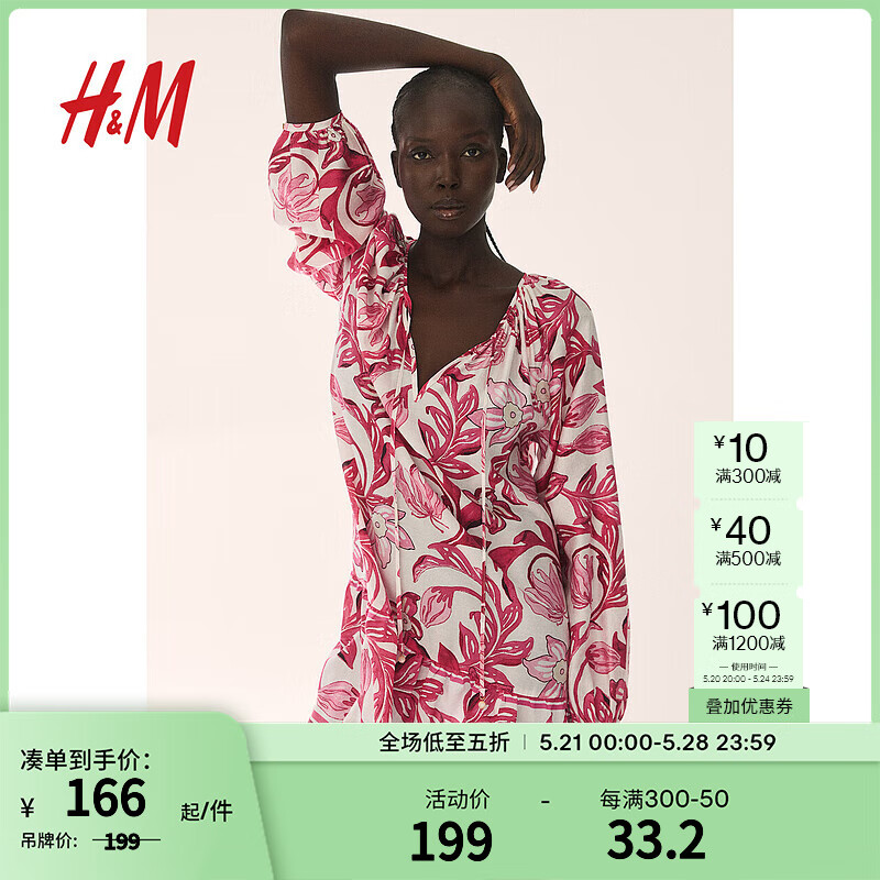 H&M女装连衣裙2024夏季宽松圆领印花灯笼长袖系带短裙1217790 白色/粉色花朵 155/80 XS