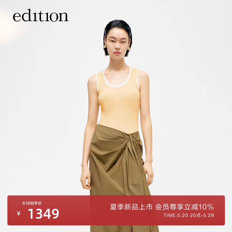 edition背心女2024夏季新款时尚叠穿U领弹力针织背心两件百搭