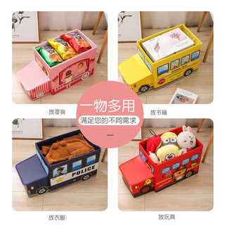 yosun 友阳 儿童玩具收纳箱筐小汽车储物翻盖折叠零食书本大容量可坐收纳神器