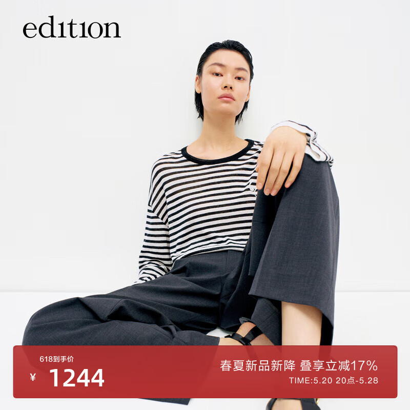 edition针织T恤女2024夏黑白条纹宽松长袖棉麻针织T恤上衣 白黑条色 XL/175