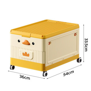 映季 儿童玩具收纳箱塑料加厚整理箱衣物衣服储物箱书本零食积木收纳盒 阳光橙 大号56L 如图