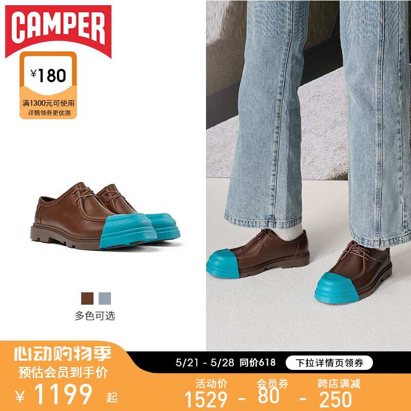 看步（CAMPER）男鞋Junction新款设计时尚乐福鞋低帮商务休闲皮鞋