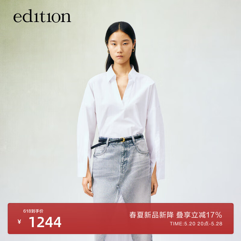 edition衬衫女2024夏季法式通勤V领开衩长袖纯棉套头宽松衬衣 漂白色 M/165