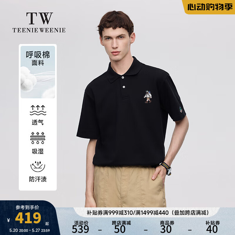 Teenie Weenie Men小熊男装美式POLO衫T恤男2024夏季t恤休闲短袖 黑色 175/L