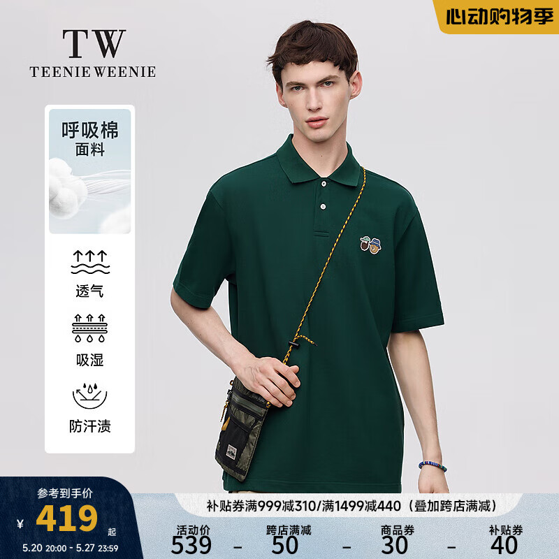 Teenie Weenie Men小熊男装美式POLO衫T恤男2024夏季t恤休闲短袖 绿色 180/XL
