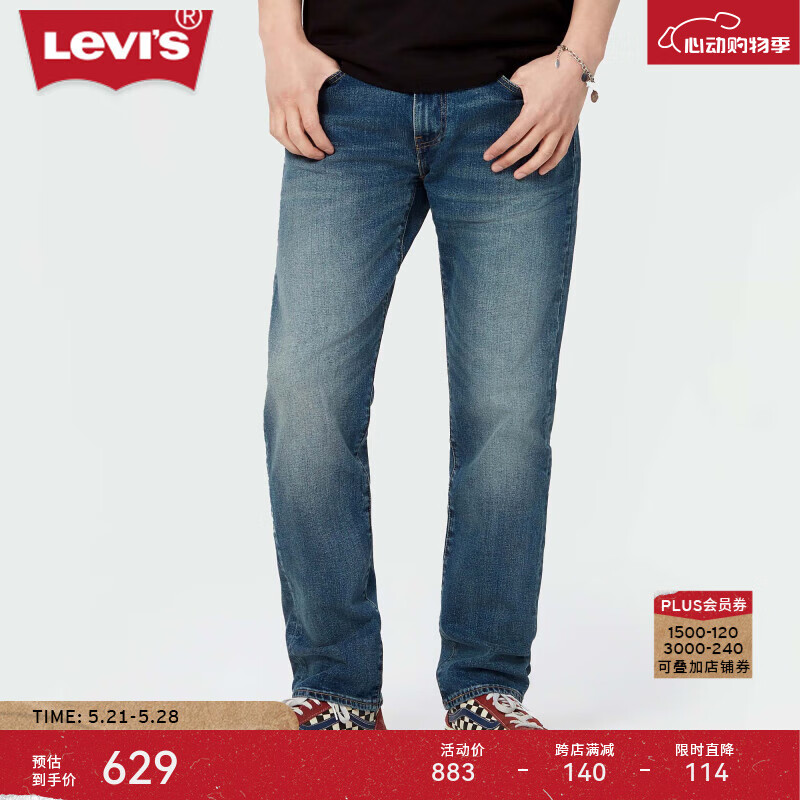 Levi's【商场同款】李维斯24春夏新款502经典男士牛仔裤复古时尚