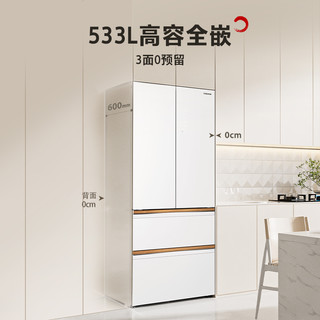 TOSHIBA 东芝 560超薄全嵌零嵌入式变频节能风冷无霜一级能效家用法式冰箱