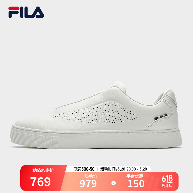 FILA 斐乐男鞋BIELLA摩登板鞋2024夏季比耶拉时尚运动鞋 奶白-GD 41