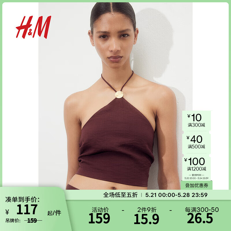 H&M女装背心吊带2024年夏季挂脖亚麻度假风短上衣1234564 深棕色 155/80