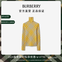 博柏利（BURBERRY）【限时私享优惠】男装 格纹羊毛混纺针织衫80774651