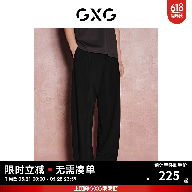 GXG奥莱格纹系列不易皱西装裤2024夏季 黑色 165/S