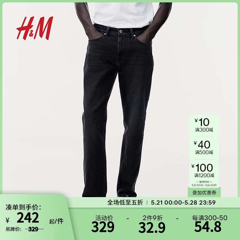 H&M男装牛仔裤2024男士直筒长裤黑色弹力裤0811993 黑色040 170/78
