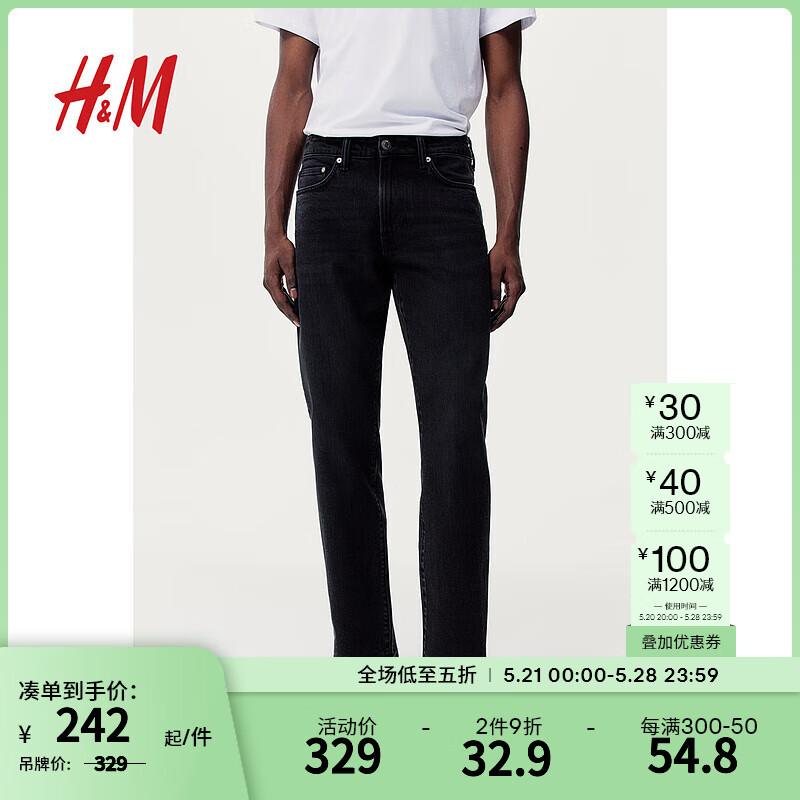 H&M男装牛仔裤2024男士直筒长裤黑色弹力裤0811993 黑色040 170/72