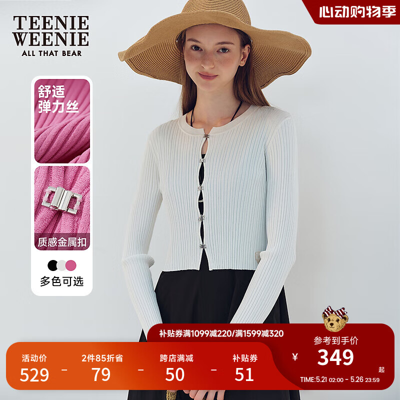 Teenie Weenie小熊2024夏季修身短款针织开衫金属扣外套粉色女 白色 160/S