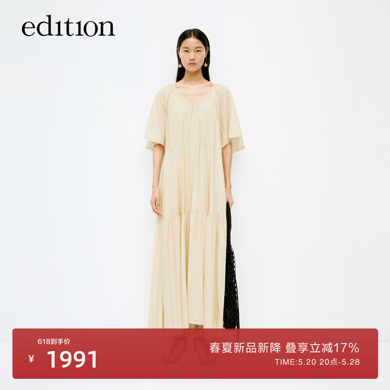 edition连衣裙女2024夏季褶皱小众荷叶袖度假风气质长裙 杏黄色  XL/175