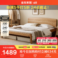 QuanU 全友 家居 純實木床原木風雙人大床1.8x2米家用現代簡約主臥室床DW8029