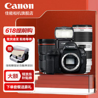 Canon 佳能 5d4 Mark IV專業級全畫幅高級單反攝影像照相機 24-70+70-200+閃光燈+套餐五