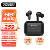 Panasonic 松下 C210真無線藍牙耳機入耳式 音樂游戲運動防水通話降噪