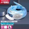 PANDA 熊貓 CD850磁帶cd一體播放機DVD復讀機英語學習可放光盤小學初中生