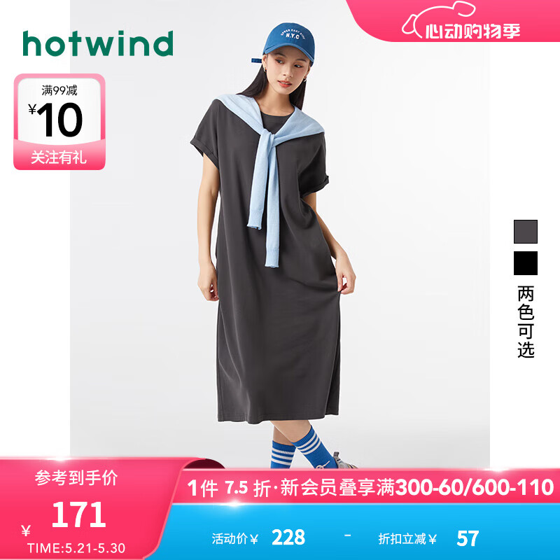 热风2024年秋季女士短袖直筒针织裙 09灰色 S