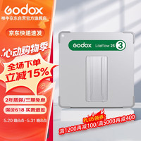 Godox 神牛 電影燈光反射板尺寸可選視頻反光板便攜補 單片liteFlow25D3
