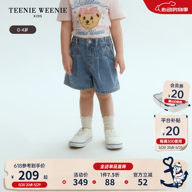 Teenie Weenie Kids小熊童装24春夏新款女宝宝纯棉腰部褶裥牛仔裤