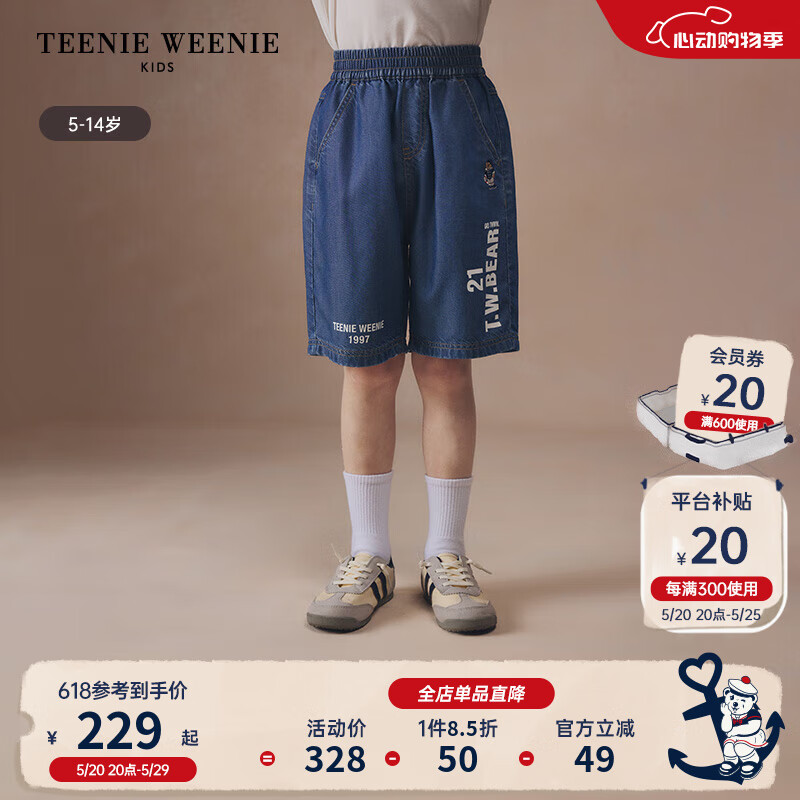 Teenie Weenie Kids小熊童装24夏季男童舒适百搭弹力牛仔短裤 深蓝色 140cm
