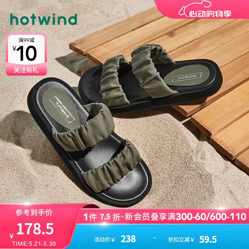 热风时装拖鞋耐磨耐折沙滩度假休闲2024年夏季女士时尚拖鞋 07绿色 36 正码