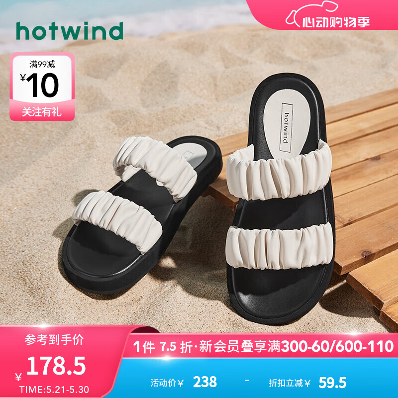 热风时装拖鞋耐磨耐折沙滩度假休闲2024年夏季女士时尚拖鞋 03米色（H51W4625） 38 正码